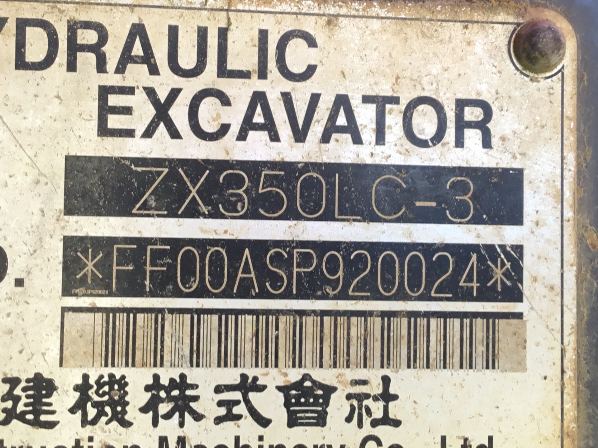 Photo - 11