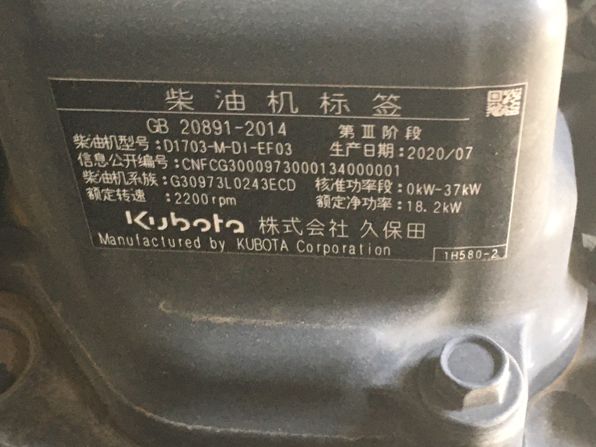 Photo - 45